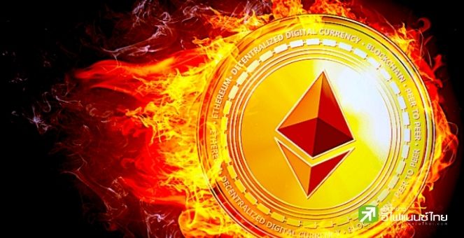 ค่า ‘GAS’ บน Ethereum ปรับตัวลดลงมากถึง 80% ต่ำสุดในรอบ 6 เดือน