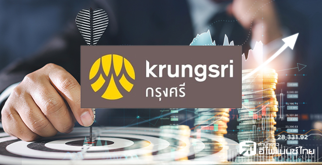 BAY ตั้งเป้าสินเชื่อปีนี้โต 3-5 % คุม NPL ไม่เกิน 2.6%