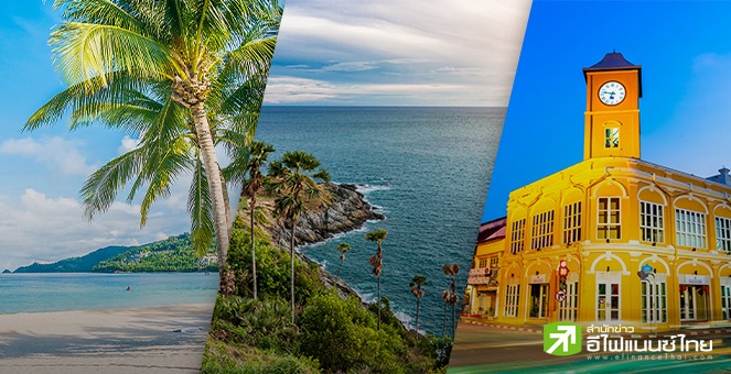 ครม.อัดงบ 1.4 พันลบ. ยกระดับท่องเที่ยวเชิงสุขภาพ จ.ภูเก็ต สู่เวทีโลก