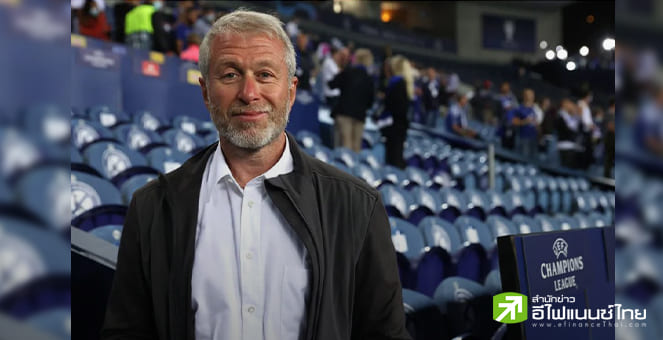 อังกฤษ สั่งอายัดทรัพย์สินของ`โรมัน อับราโมวิช`ทั้งหมด-แผนขาย`เชลซี`ล่ม