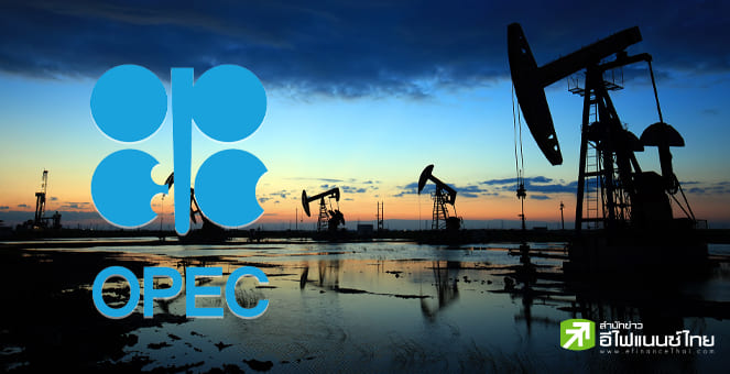 ราคาน้ำมันทะลุ 110 ดอลล์/บาร์เรล หวั่นวิกฤตยูเครน ดันราคาแตะ 125 ดอลล์