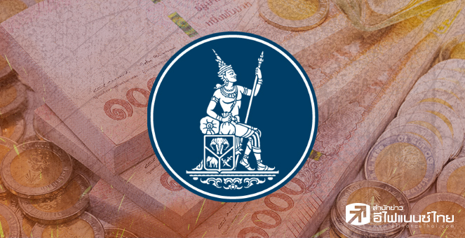 กนง.มีมติคงดอกเบี้ยนโยบาย 0.5% หั่นจีดีพีปีนี้เหลือโต 3.2%