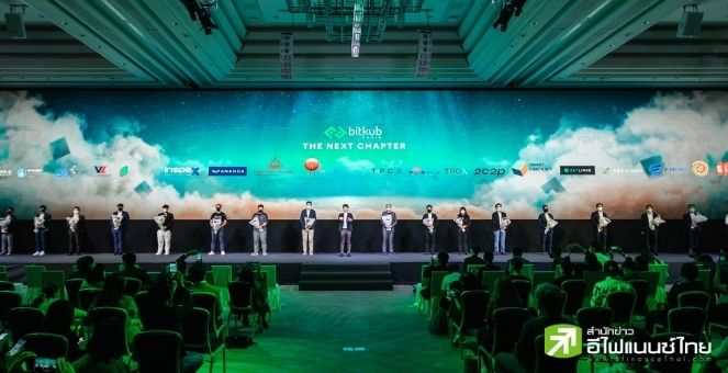 13 เรื่องเกี่ยวกับโรดแม็ป `Bitkub Chain`กับแผนปูอินฟราฯดิจิทัลให้คนไทย