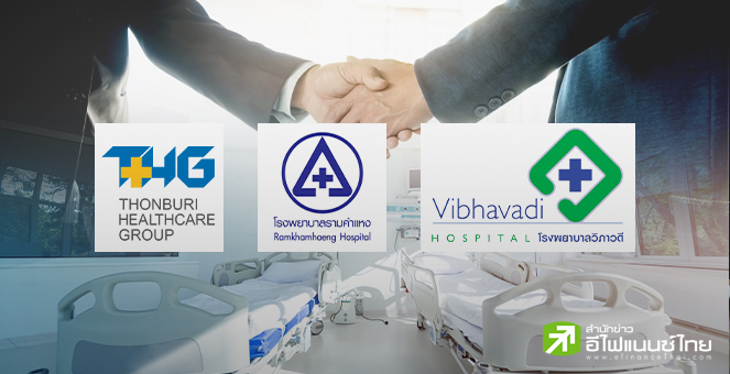 THG ร่วมทุน RAM-VIBHA สร้าง `รพ.ธนบุรี รังสิต` มูลค่าลงทุน 2.7 พันลบ.