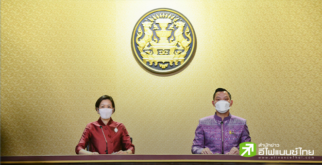 ครม.เคาะเพิ่มงบอีก 1.52 หมื่นลบ.โครงการปรับปรุงระบบส่งไฟฟ้าพื้นที่ EEC