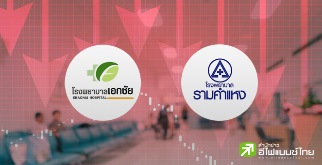 EKH-RAM กอดคอร่วง หลังผู้บริหารปฏิเสธข่าวทำเทนเดอร์ฯ