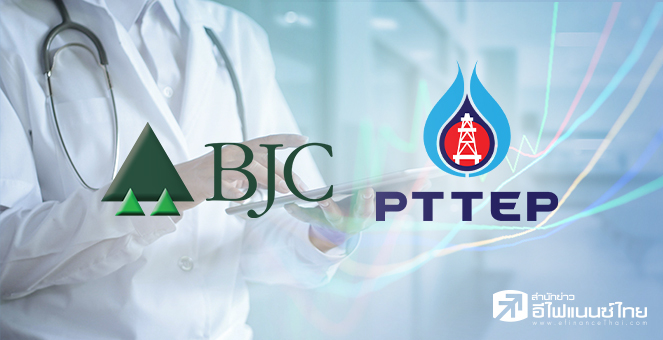 BJC - PTTEP ลุย ''ดิจิทัล เฮลท์'' ตั้งเป้าดึง 250 คลินิก เข้าร่วมปีนี้