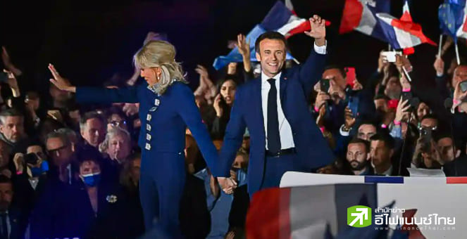 มาครง โค่น เลอเปน คว้าชัยเลือกตั้งประธานาธิบดีฝรั่งเศสสมัยที่ 2