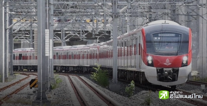 รฟท.จ่อเปิดประมูลส่วนขยายรถไฟสายสีแดง วงเงิน 7.8 หมื่นลบ.พ.ค.นี้