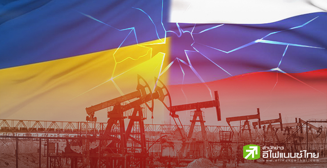 EBRD คาดศก.รัสเซียปีนี้หดตัว 10% ส่วนยูเครนดิ่ง 30% เซ่นพิษสงคราม