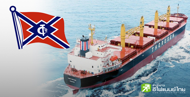 TTA โชว์กำไร Q1/65 ที่ 980 ลบ.โต 418% รับอานิสงส์ค่าระวางเรือพุ่ง