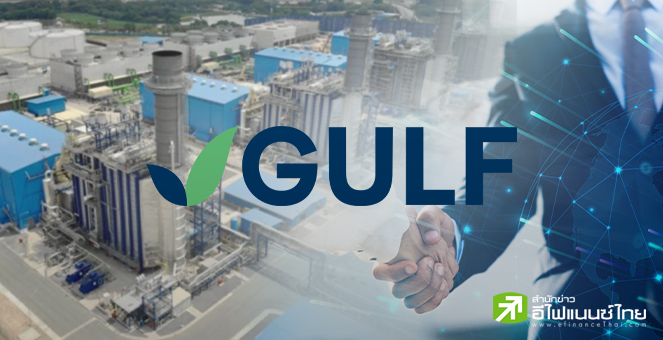 GULF กำไร Q1 โต 108% เฉียด 3.4 พันลบ. รับโรงไฟฟ้า IPP-กำไร INTUCH หนุน