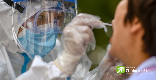ศบค.พบผู้ป่วยโควิด 7,779 คน ATK 7,893 คน หายป่วย 9,286 คน ตาย 56 คน