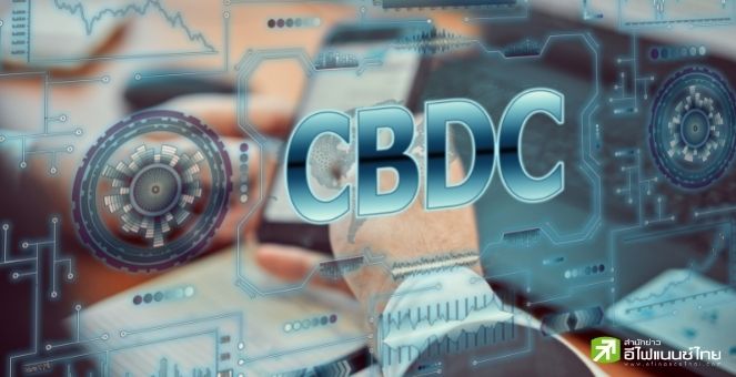 ผู้ว่าแบงก์ชาติไทย เดินหน้าคงแผนทดสอบ CBDC ปชช.ในวงจำกัดเริ่ม Q4 ปีนี้