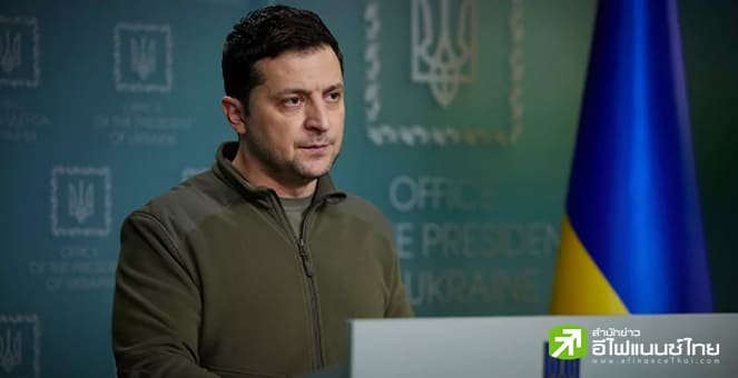 เชเลนสกี เผย ต้องการเจรจากับปูติน เพื่อยุติสงครามรัสเซีย-ยูเครน