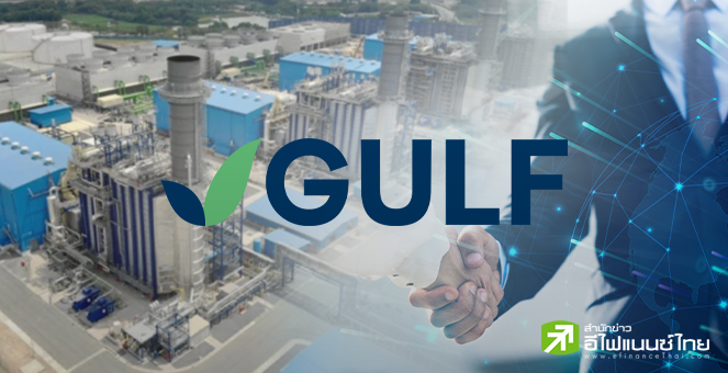 GULF ร่วมทุน GUNKUL พัฒนาโรงไฟฟ้าพลังงานหมุนเวียน ตั้งเป้า 5ปี 1 พันMW