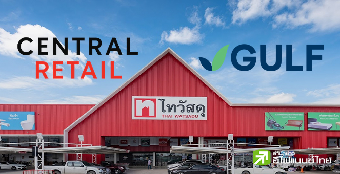 CRC-GULF ตั้ง `กรีนเจ็น เอ็นเนอร์จี` ลุยโซลาร์รูฟ บนพื้นที่ร้านไทวัสดุ