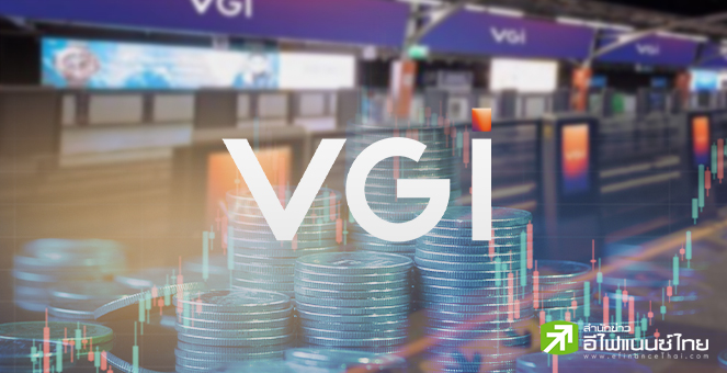 VGI มั่นใจปี 65/66 พลิกกำไร-รายได้แตะ 7 พันลบ.พร้อมแจกปันผลอีก 0.02 บ.