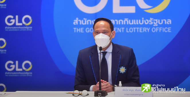 กองสลากฯ เตรียมเปิดขาย `สลากดิจิทัล` ผ่านแอปเป๋าตัง 2 มิ.ย.นี้
