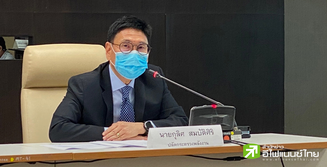 พลังงาน ตั้งทีมศึกษาก.ม.ถกส่วนแบ่งกำไรโรงกลั่น หวังสรุป 1-2 สัปดาห์