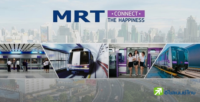 คมนาคม หารือ BEM ขอคงค่าตั๋วสายสีน้ำเงินไว้ที่ 17-42 บ.ช่วยปชช.