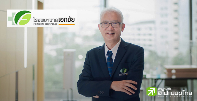 ผถห.EKH ไฟเขียวเพิ่มทุน 40 ล้านหุ้น ขาย`RAM-นพ.รัชต์ชยุตม์` หนุนฐานทุน