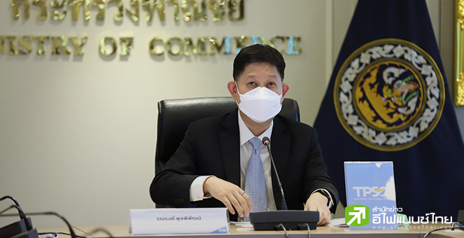 พาณิชย์ เผยเงินเฟ้อทั่วไปพ.ค.อยู่ที่ 7.1% สูงกว่าคาด ทั้งปีคงกรอบ 4-5%