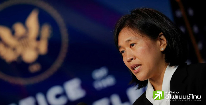 ผู้แทนการค้าสหรัฐฯรับแก้ปัญหาเงินเฟ้อ มีความซับซ้อนมากกว่าการลดภาษีจีน