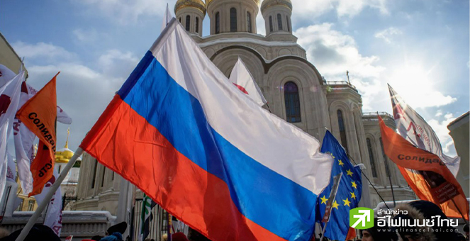 รัสเซีย ประกาศคว่ำบาตรเจเน็ต เยลเลน ตอบโต้สหรัฐฯคว่ำบาตรน้ำมันรัสเซีย