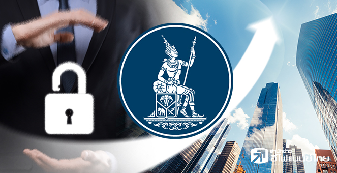 ศูนย์วิจัย คาด กนง.อาจขึ้นดอกเบี้ยปลาย Q3/65 หลังกังวลเงินเฟ้อมากขึ้น