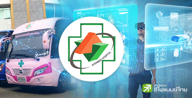 IMH ซุ่มซื้อกิจการรพ.อีกแห่ง คาดปิดดีล Q3/65 หนุนรายได้ปี 66 โต 30-40%