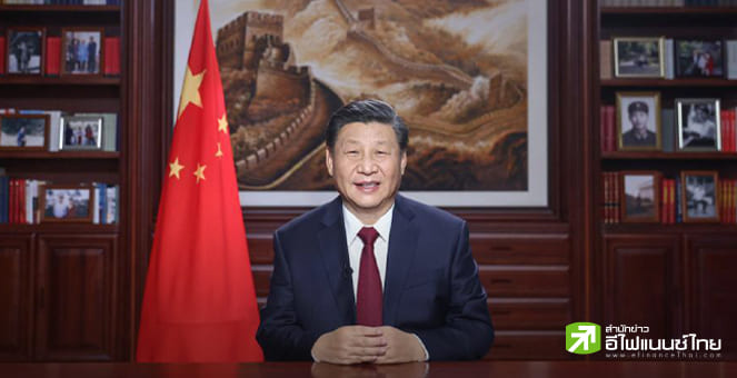 สี จิ้นผิง ยืนยันฮ่องกงใช้ 1 ประเทศ 2 ระบบ ยกย่องฮ่องกงช่วยพัฒนาศก.จีน