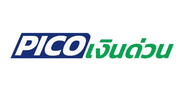 META ส่ง ‘PICO เงินด่วน’ สินเชื่อที่ได้รับการรับรองและอนุมัติจากสำนักงานเศรษฐกิจการคลัง ช่วยมนุษย์เงินเดือนในช่วงวิกฤตของแพง