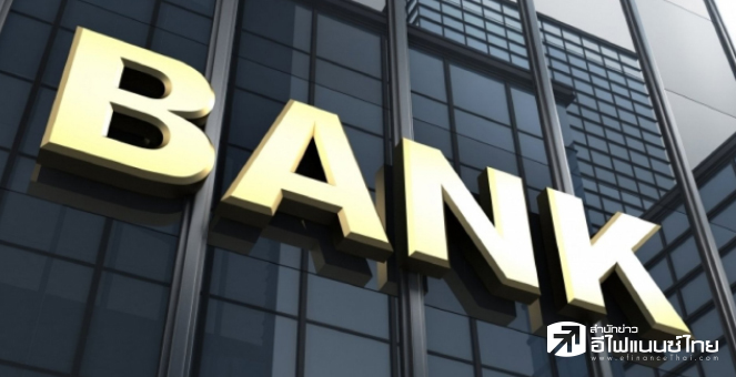 KBANK คาดกำไรรวมกลุ่มแบงก์ Q2/65 วูบ 19.6% ลุ้นฟื้นครึ่งปีหลัง