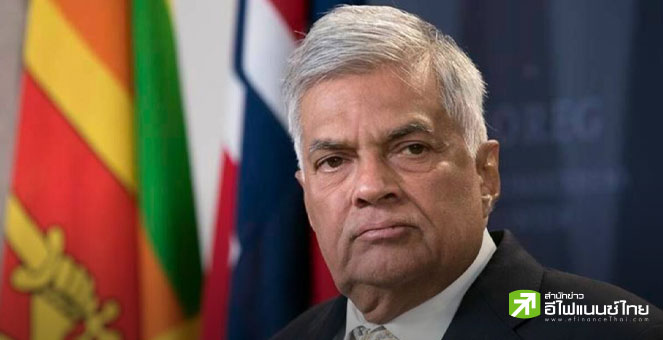 รัฐสภาศรีลังกาลงคะแนนเลือก `รานิล วิกรมสิงเห` ขึ้นเป็นปธน.คนใหม่