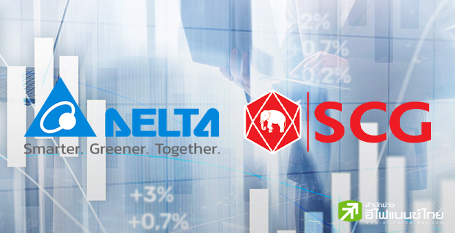 จับตา DELTA-SCC แจ้งงบสัปดาห์หน้า มีลุ้นผลงานแจ่มสุด กำไรโตโดดเด่น