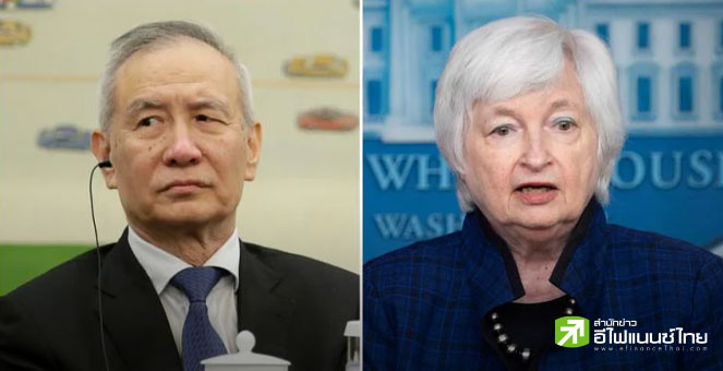 สหรัฐ-จีน จัดประชุมออนไลน์ หารือประเด็นศก.-ปัญหาห่วงโซ่อุปทานโลก