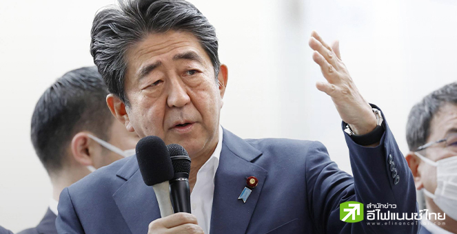 อดีตนายกฯ`อาเบะ`ถูกลอบยิงอาการสาหัส ระหว่างกล่าวสุนทรพจน์ในจังหวัดนารา