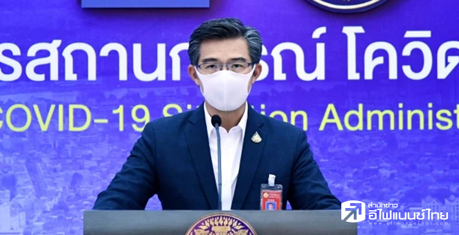 ศบค.ขยายเวลาใช้ พ.ร.ก.ฉุกเฉินฯ 2 เดือน รับผู้ป่วยโควิดอาจพุ่งถึง ก.ย.65