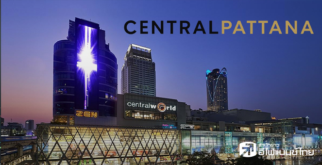 CPN เผย Q2/65 กำไร 2,753 ลบ. โต 117% รับโรงแรม-ศูนย์อาหาร-อสังหาฯฟื้น