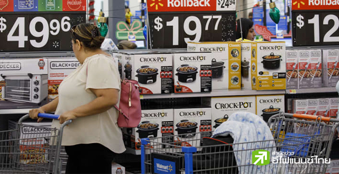 สหรัฐฯ เผยเงินเฟ้อก.ค.อยู่ที่ 8.5% ต่ำกว่าที่คาด หลังราคาพลังงานลดลง