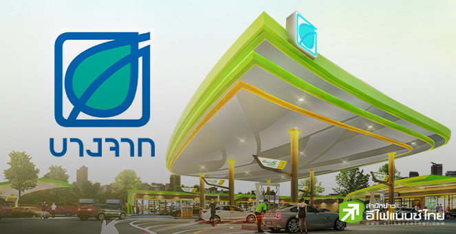 BCP อวดกำไร Q2/65 โต 199% อยู่ที่ 5,276 ลบ. รับโรงกลั่น-ค้าน้ำมันสดใส