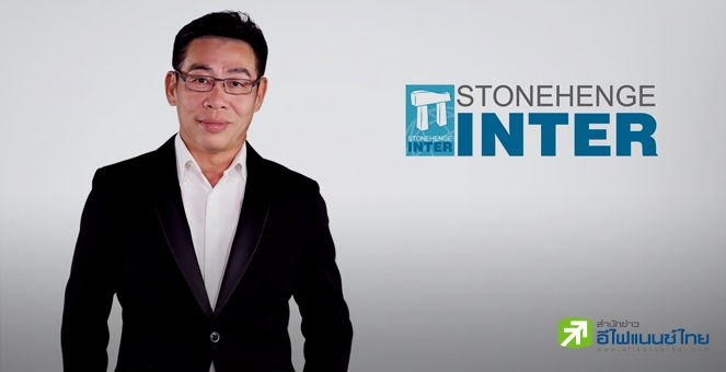 STI เผยตุน Backlog 4.2 พันลบ. รับรู้รายได้ยาวต่อเนื่อง 3-4 ปี