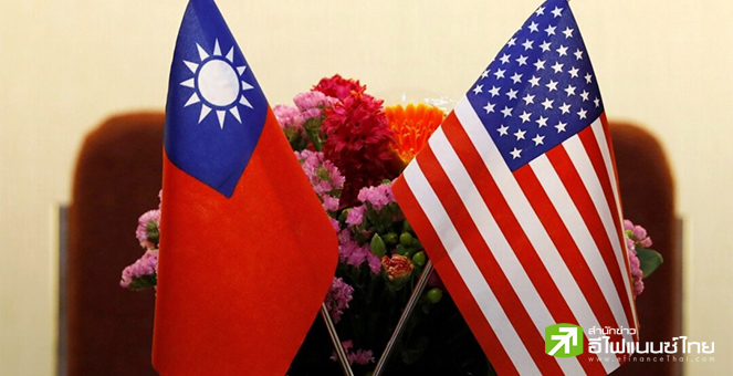 สหรัฐฯ-ไต้หวัน เปิดฉากเจรจาทางการค้า ตั้งเป้ายกระดับความสัมพันธ์ทางศก.
