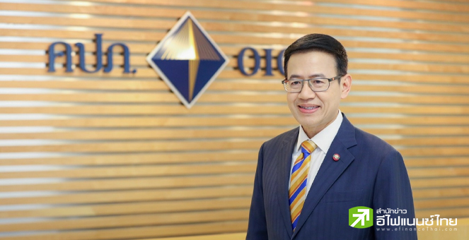 คปภ.มั่นใจระบบประกันไม่ล่มสลาย แม้โควิดทำบริษัทประกันเจ๊งหลายราย