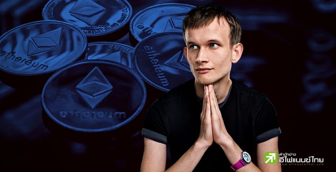รู้จักศาสดาแห่ง Ethereum `Vitalik Buterin` เด็กหนุ่มอัจฉริยะ