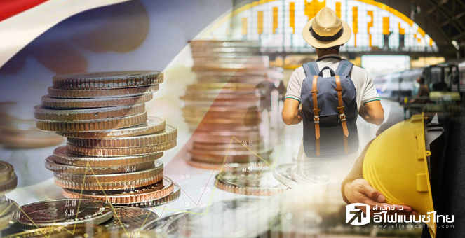 R&I คงอันดับความน่าเชื่อถือไทยที่ A- พร้อมติดตามความไม่แน่นอนการเมือง