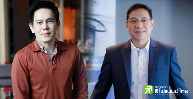 `สาธิต วิทยากร` ขายหุ้น PRINC 5.25% - `หมอพงศ์ศักดิ์` ขาย DOHOME 0.13%