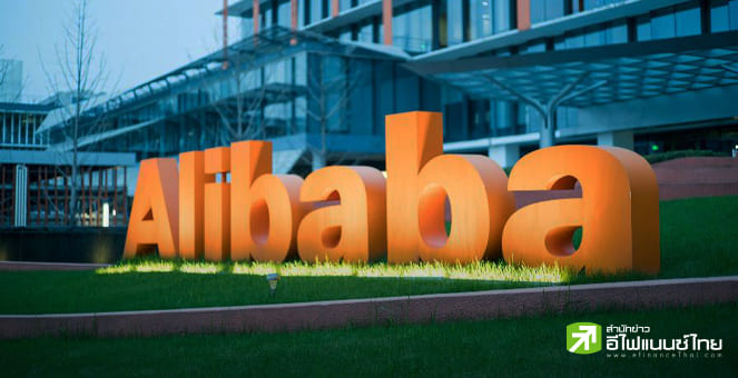 Alibaba-Tencent แจงกำไรQ2/22หด หลังมาตรการคุมโควิดฉุด