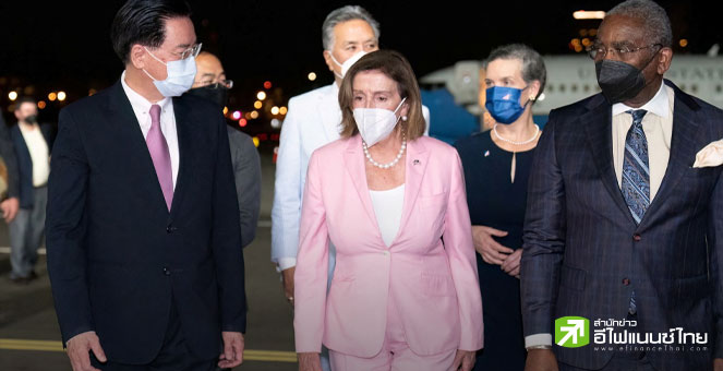 จีนประณามเปโลซีหลังเยือนไต้หวัน สั่งระงับนำเข้า-ส่งออกสินค้ากับไต้หวัน